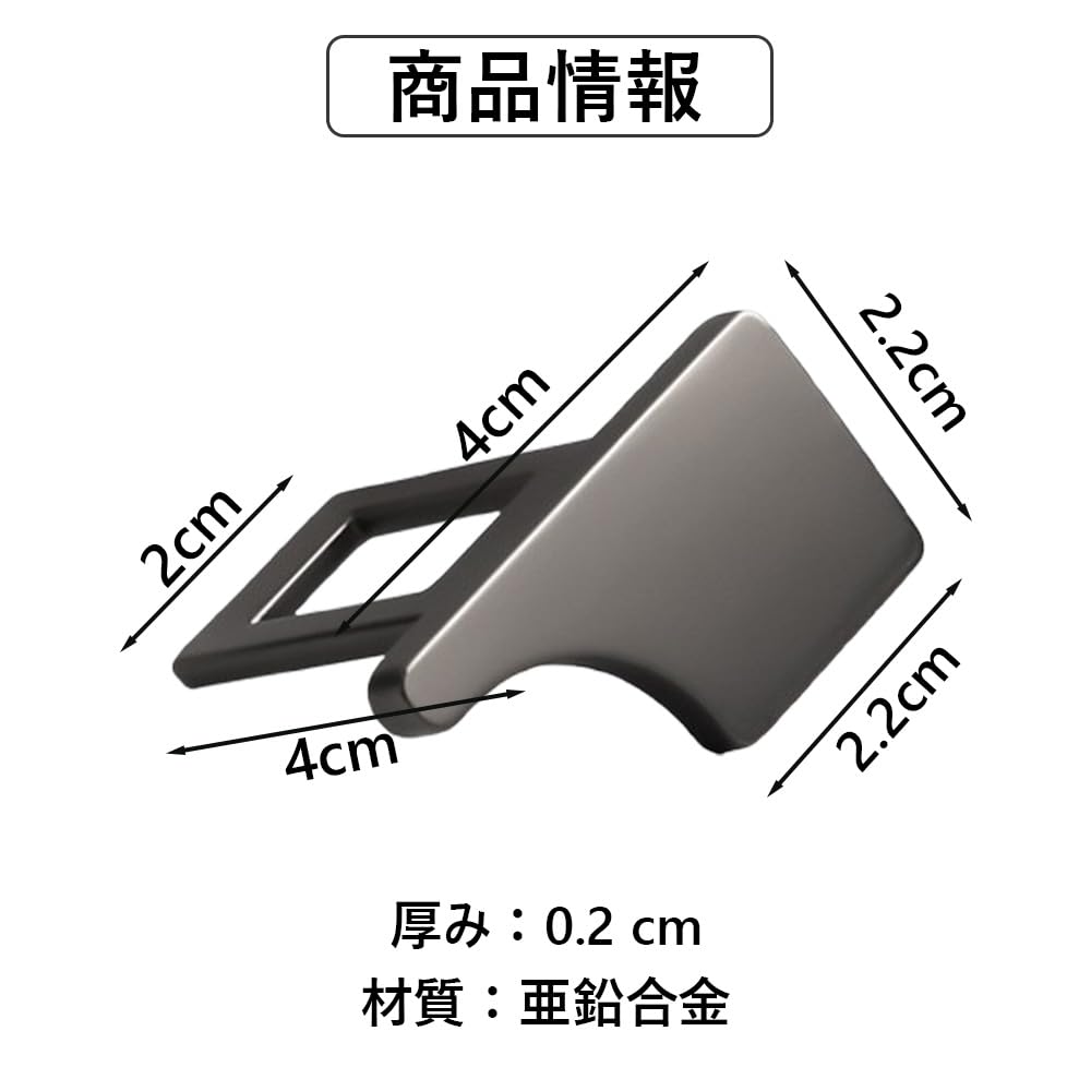 Amazon | TOAURDA シートベルト キャンセラー （2個入り ）車用 補助